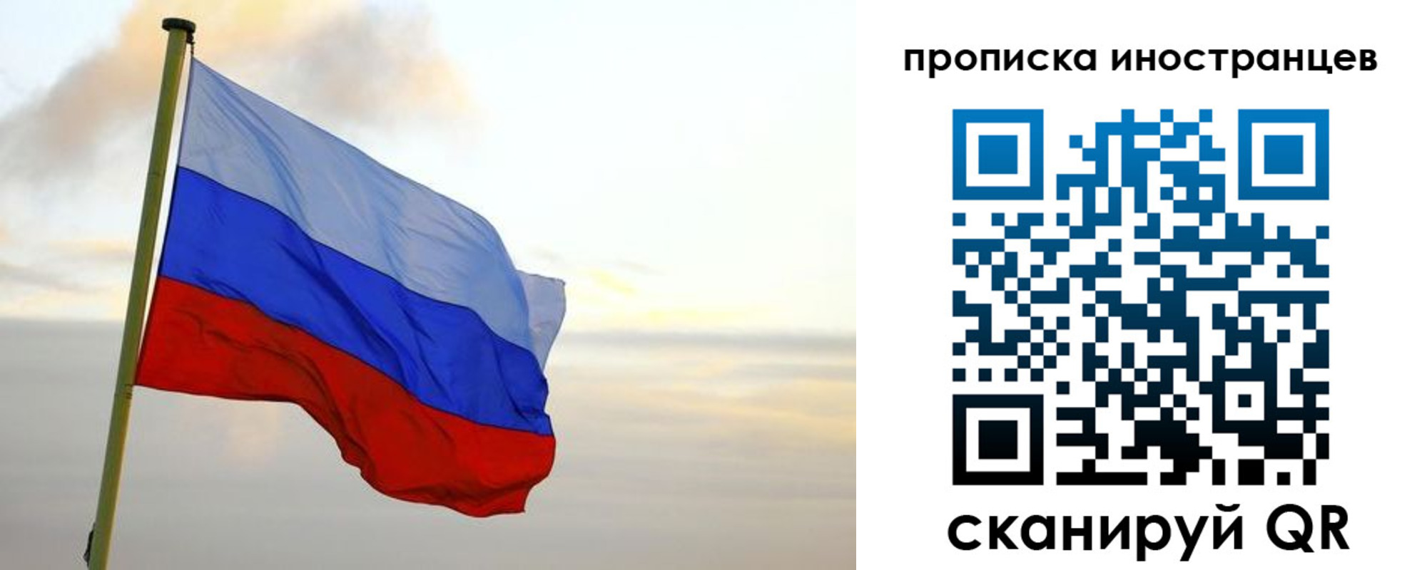 прописка для школы в Карталах