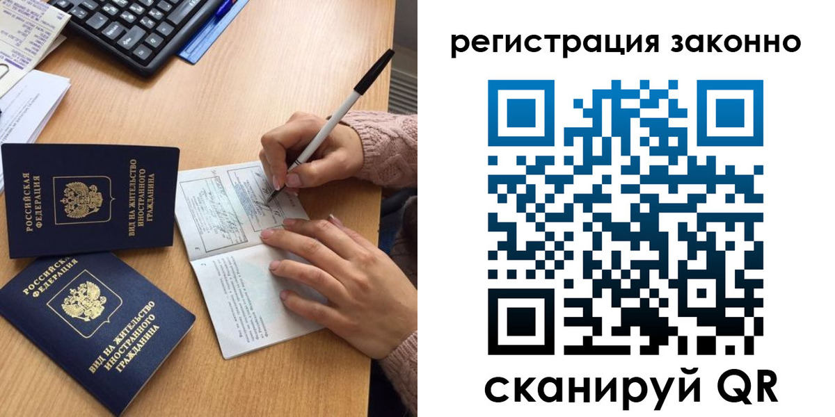 прописка поиск в Карталах