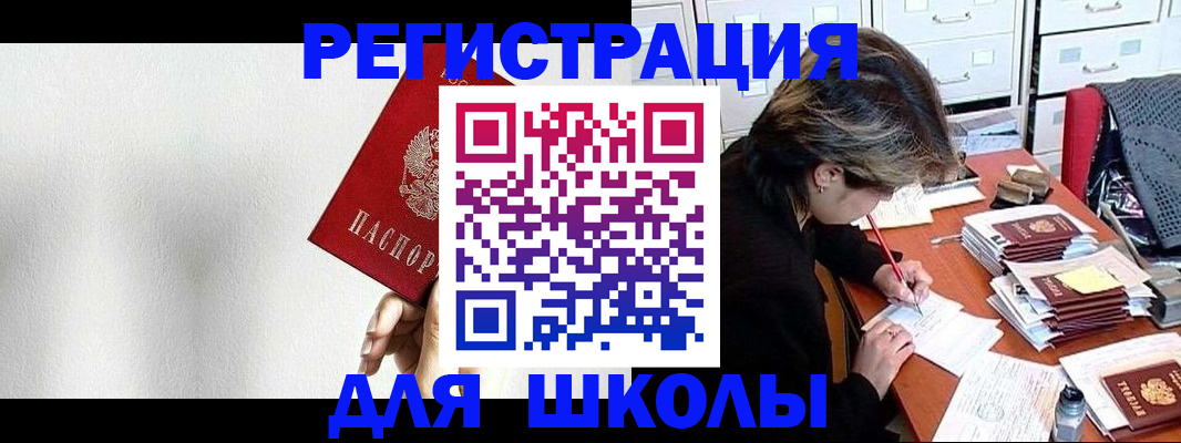 прописка поиск в Карталах