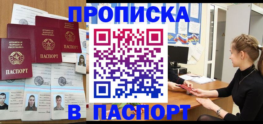 прописка поиск в Карталах