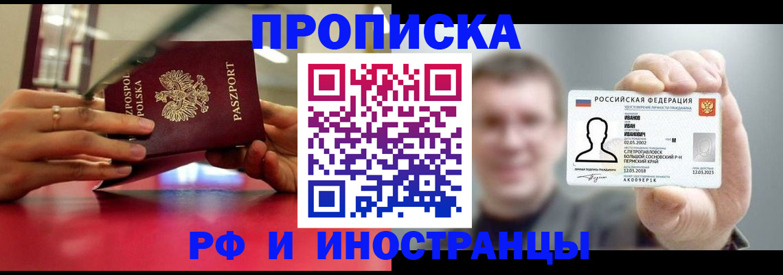 временная регистрация госуслуги в Карталах