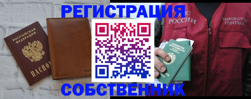 пропишу в квартире в Карталах